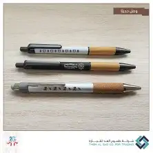 طباعه استيكر بوكسات اكياس فواتير أختام شرائط كروت دفاتر بروش 9