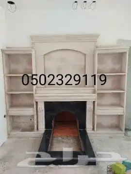 مشبات حديثه 6