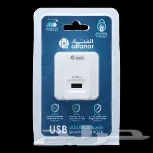 شاحن يوسبي جداري الأصلي الفنار من متجر اسوار العريش 1