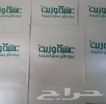 طباعه اكياس كيس ورقي ورق تغليف مطابع دعاية وإعلان 4