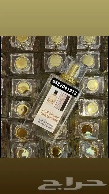 عطور تعبئة ماركات جملة ب7 ريال اقل طلب كرتونين 120 عطر 49