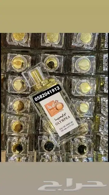 عطور تعبئة ماركات جملة ب7 ريال اقل طلب كرتونين 120 عطر 23