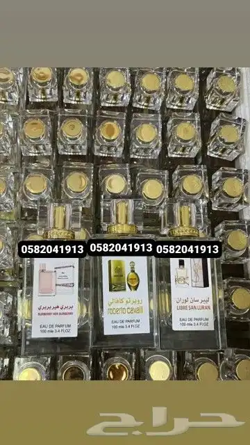 عطور تعبئة ماركات جملة ب7 ريال اقل طلب كرتونين 120 عطر 40
