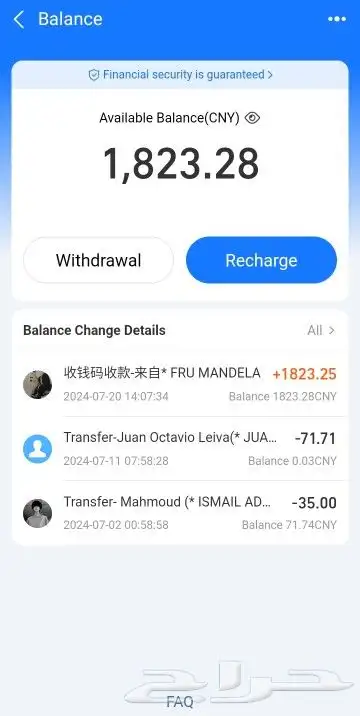 شحن رصيدك في محفظة Alipay الصينية للشراء من الموردين 3