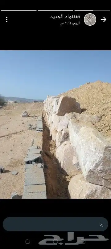 معلم حجر وبوكلين لايجار 5