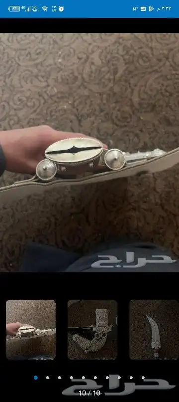 خنجر زراف قديم 9