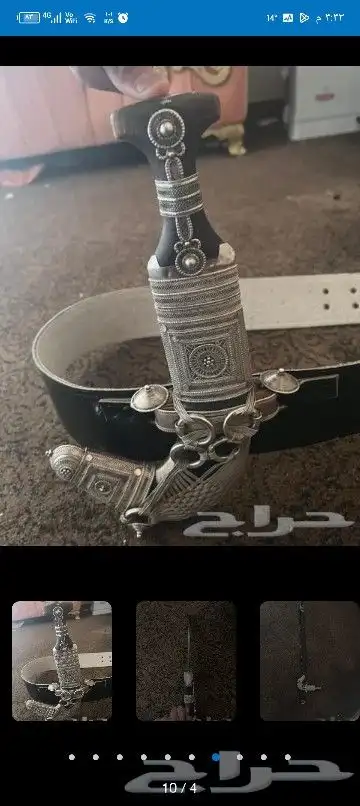 خنجر زراف قديم 2