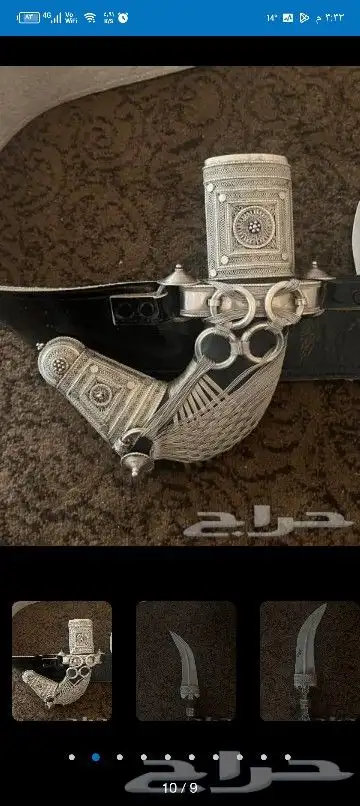 خنجر زراف قديم 7