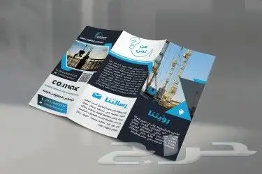 بروفايلات و بروشورات 6