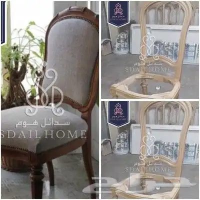 اثاث قبل التشطيب 26