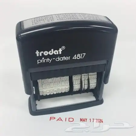 طباعة مطابع مطبوعات ختم تاريخ ختم اتوماتيك كروت بكج عبايات 3