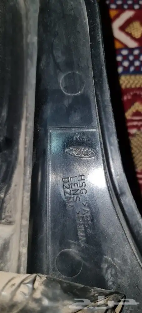 اصطبات موستنق خلفيه 2005 الى 2009 3