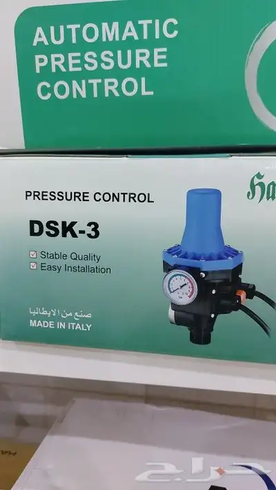 سباك كهربائي 6
