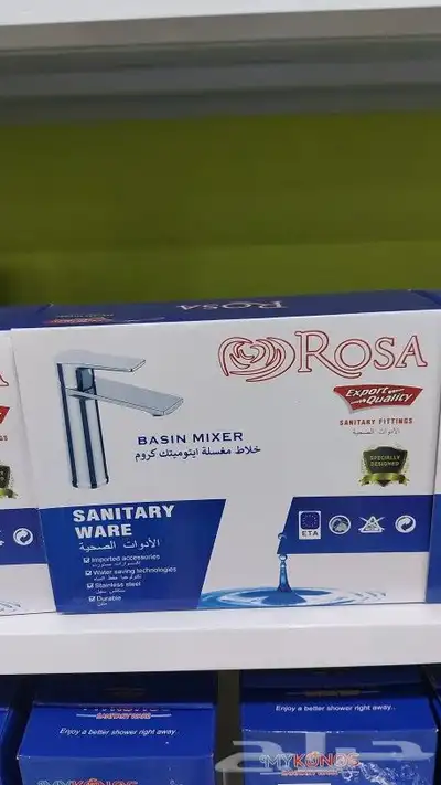 سباك كهربائي 8