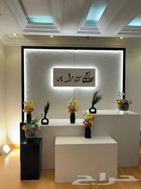 كوش الطائف تنسيق حفلات الطائف 0