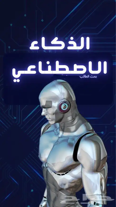 مشاريع وبحوث ملفات انجاز تقارير واجبات مطويات باوربوينت وورد 14