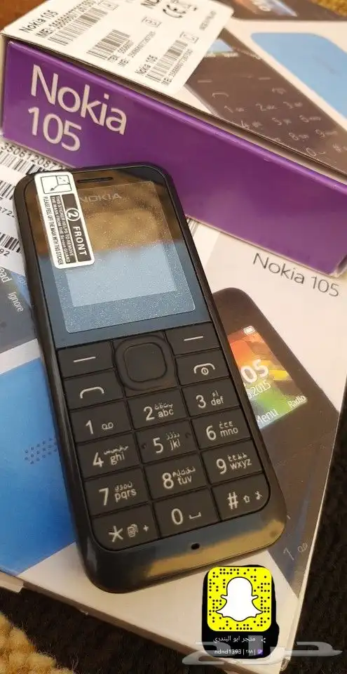 توفير جميع جوالات نوكيا القديمه 21