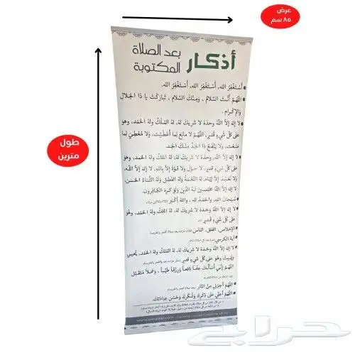 لوحات دعائية  تسوير مشاريع  تنفيذ كافة أنواع المطبوعات 3