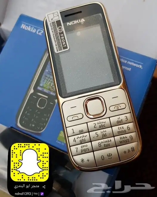 توفير جميع جوالات نوكيا القديمه 36