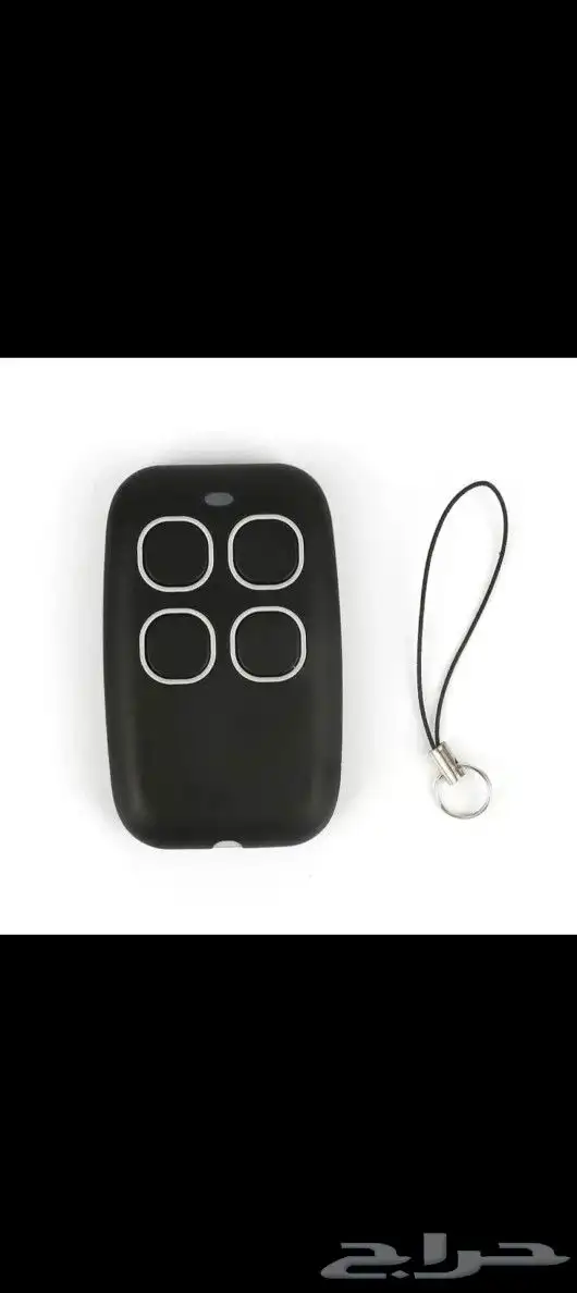 ريموت كراج الموسى (رول فقط) 0