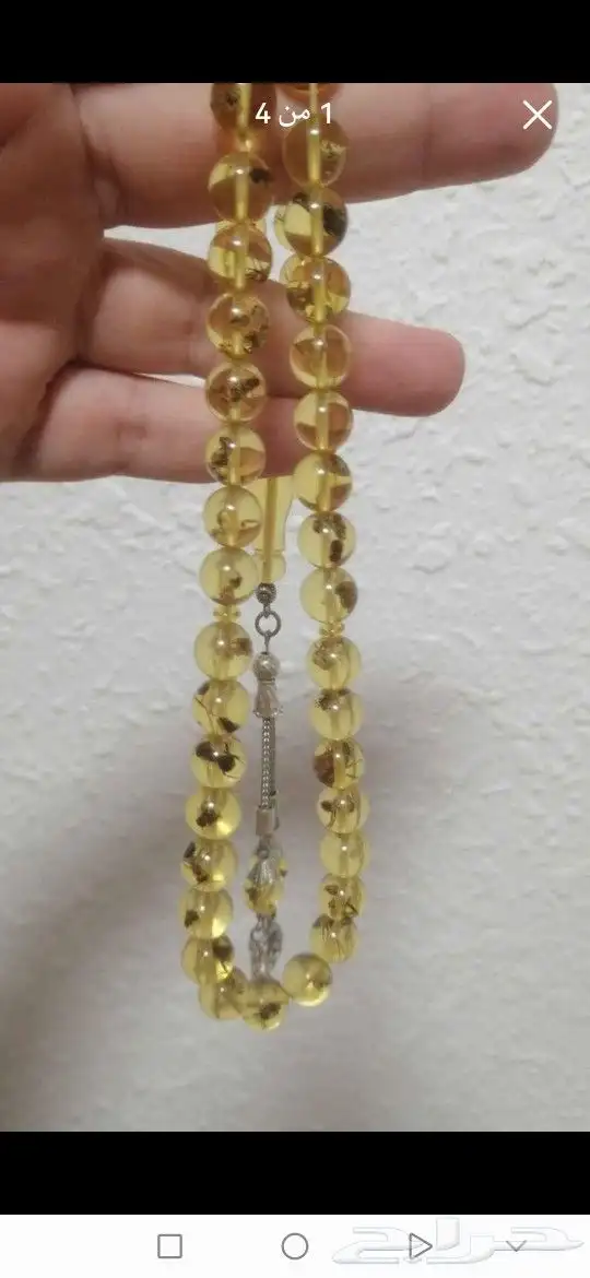 سبحة كهرمان حشري (جديدة). 3