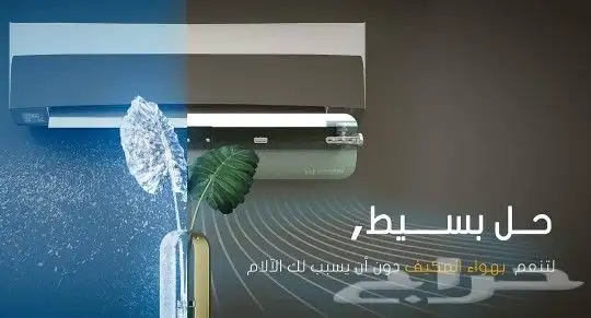 موجه هواء اسبلت 1