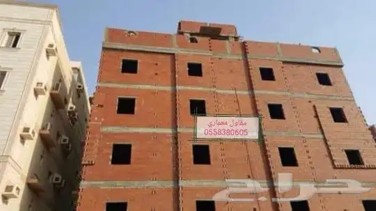 مقاولات عامه 0