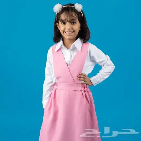 مريول ابتدائي 5
