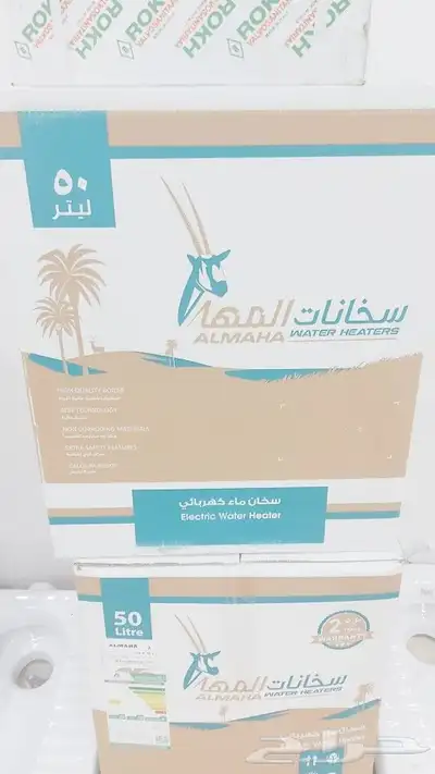 سباك كهربائي 4