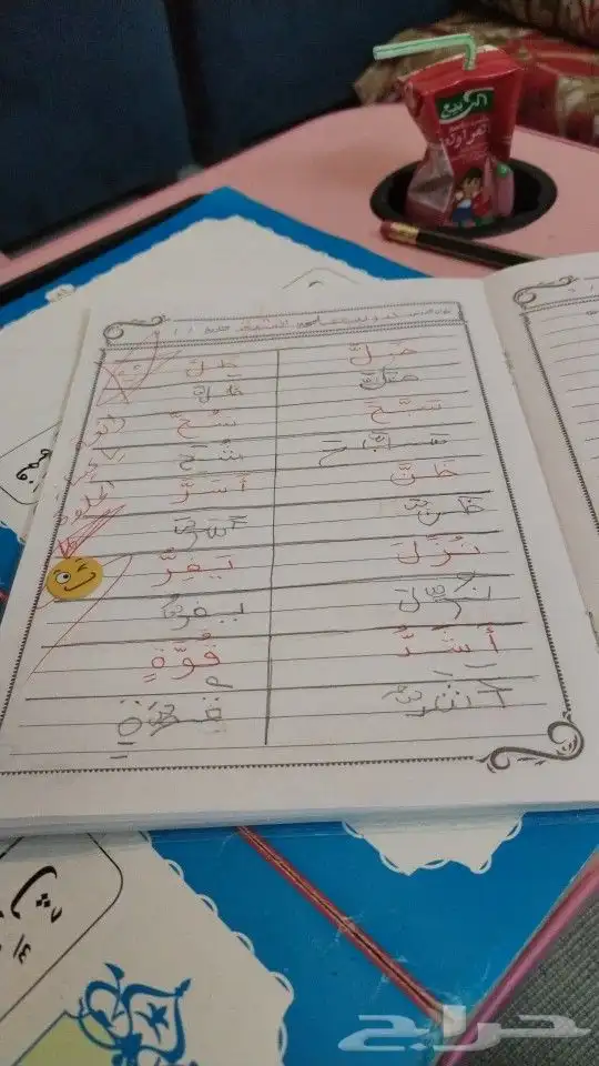 معلمة تأسيس قراءة وكتابة 3