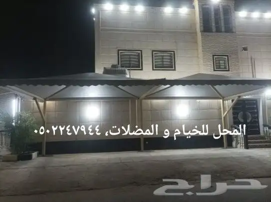 المحل للخيام و المضلات 2