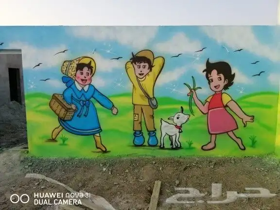 رسام وخطاط لرسم الروضات 13