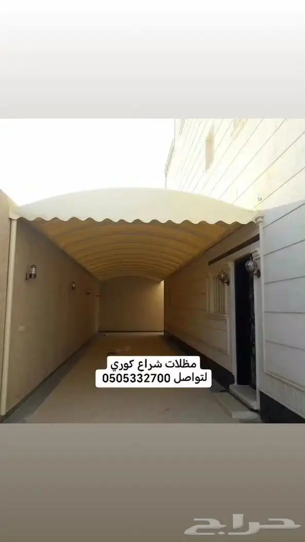 مظلات سيارات مظلات مدارس مظلات لكسان 7