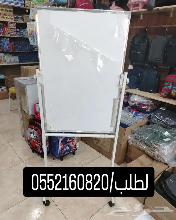 سبورات وطاولات 1