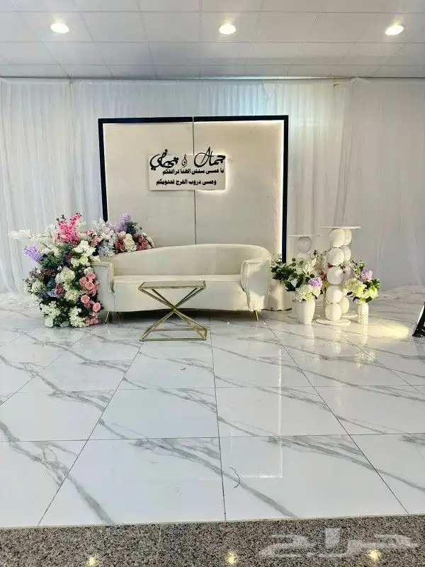 كوش الطائف تنسيق حفلات الطائف 15