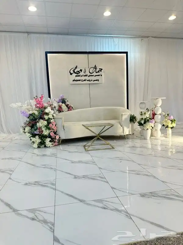 كوش الطائف تنسيق حفلات الطائف 11