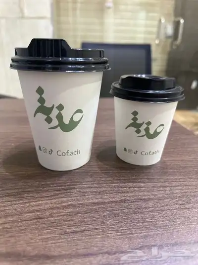 طباعة أكواب ملونة طباعة بوكسات طباعة أكياس العبايات 8