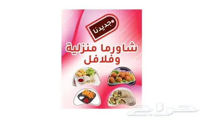 مطبوعات.مطابع. مطبعة . طبعة كافة أنواع واشكال المطبوعات 4