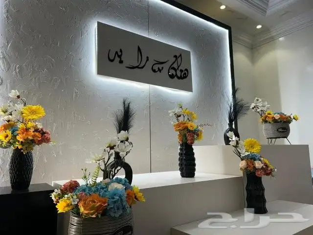كوش الطائف تنسيق حفلات الطائف 2