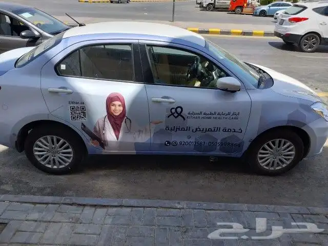 طباعة استكر سيارات مع تركيب داخل وخارح الرياض 6