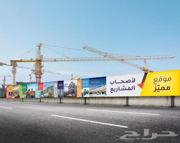 لوحات دعائية  تسوير مشاريع  تنفيذ كافة أنواع المطبوعات 0