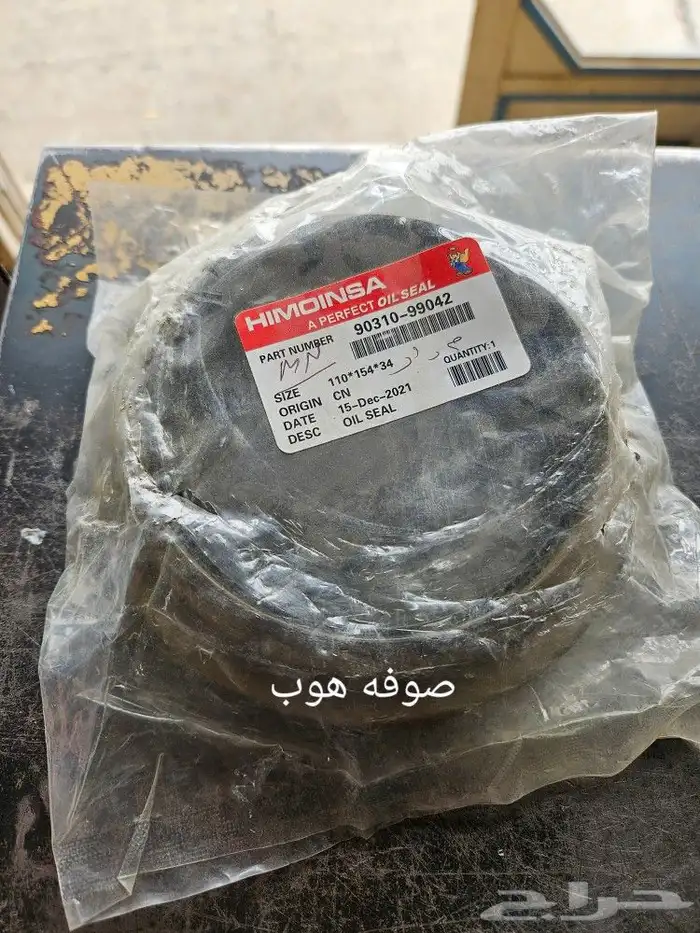 قطع غيار لوري تويوتا أو تويوتا أحمر 7