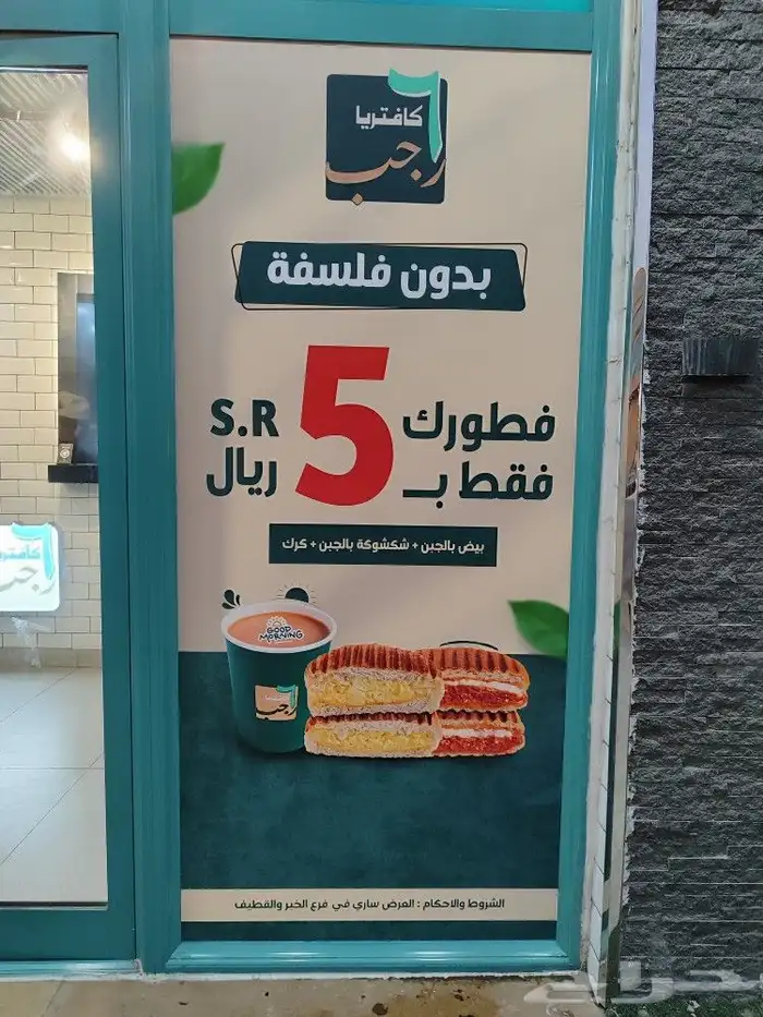 لوحات دعائية  تسوير مشاريع  تنفيذ كافة أنواع المطبوعات 4