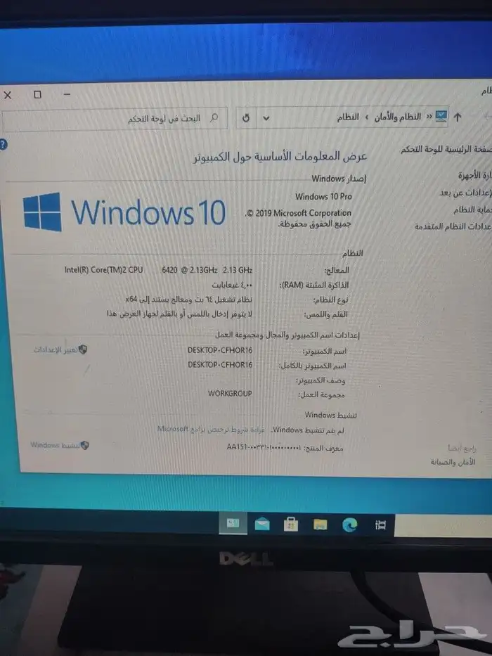 للبيع كمبيوتر مكتبي HP Compaq dc5700 6