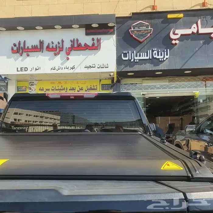 غطاء حوض سحاب جمس غمارتين اوغماره لي التواصل واستفسار 7
