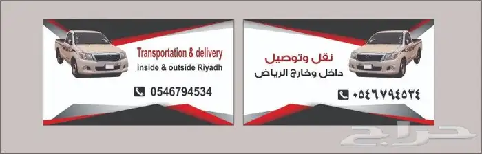 تصميم وطباعة وتوصيل كروت شخصية أختام 8