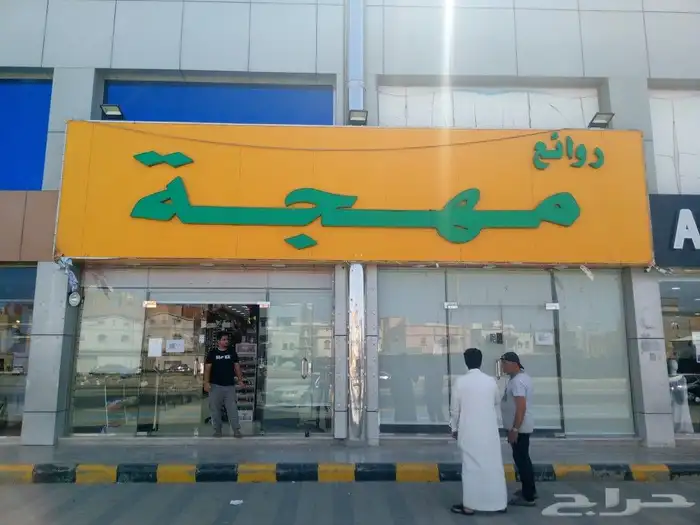 معلمين تركيب كلادنج وحروف بارزه واستكرات حداد تسوير زنك 5
