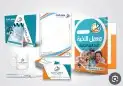 بنرات استكرات لاصقة كروت لاصقة ستاند أب بروشور سندات فواتير 9