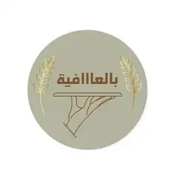 طباعة استيكر استيكرات فواتير ورق مراسلات ورق رسمي 0
