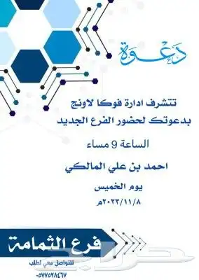 تصميم دعوة زواج إلكتروني ع حسب الطلب للتواصل واتس فقط 4
